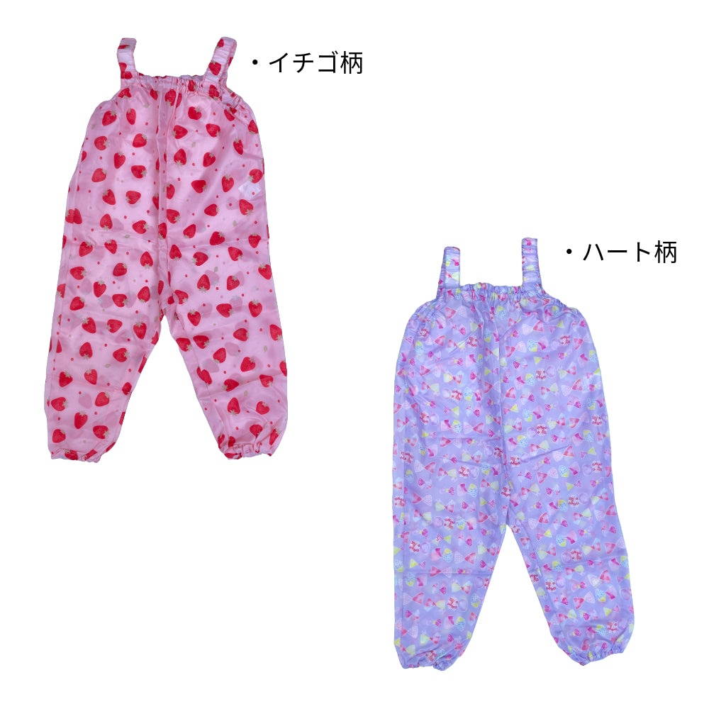 Kids Foret Sandbox Rain Suit