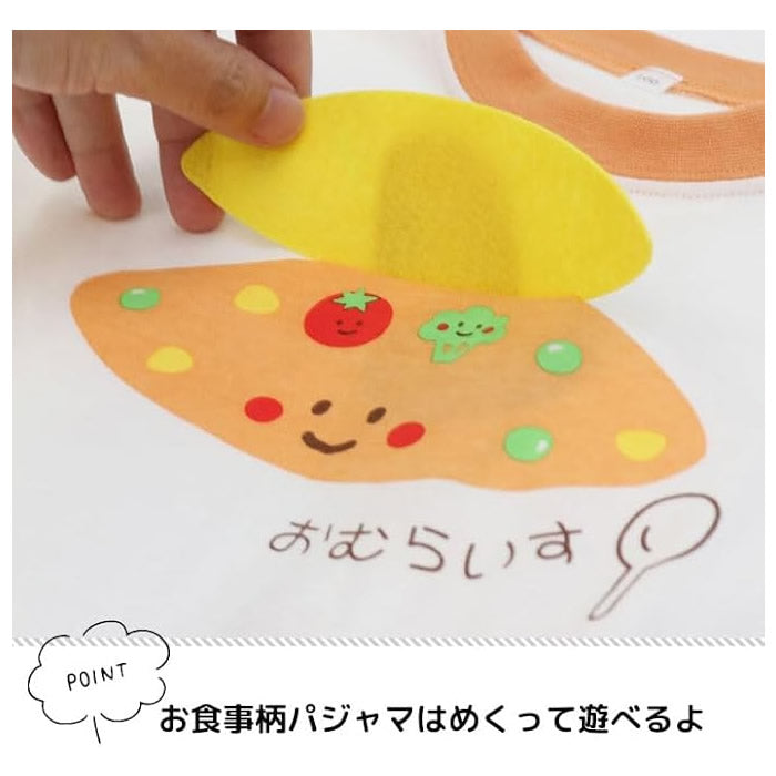 Cool-to-the-touch pajamas for babies