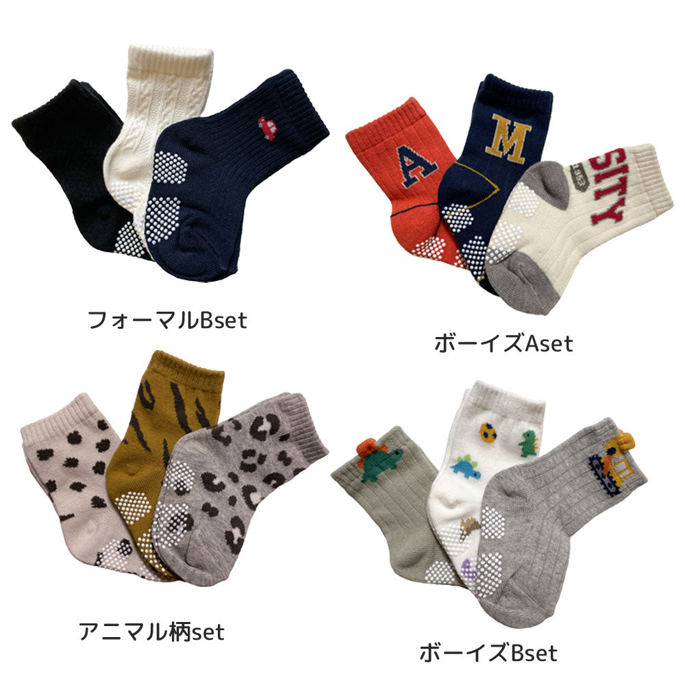 Baby socks, crew socks, set of 3