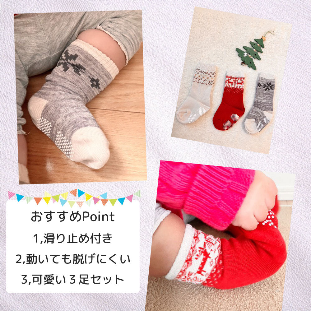 Baby socks, crew socks, set of 3