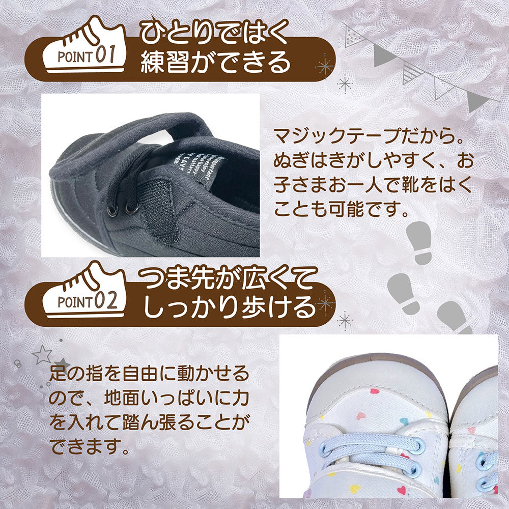 ベビーシューズ 13cm 14cm 15cm ファーストシューズ