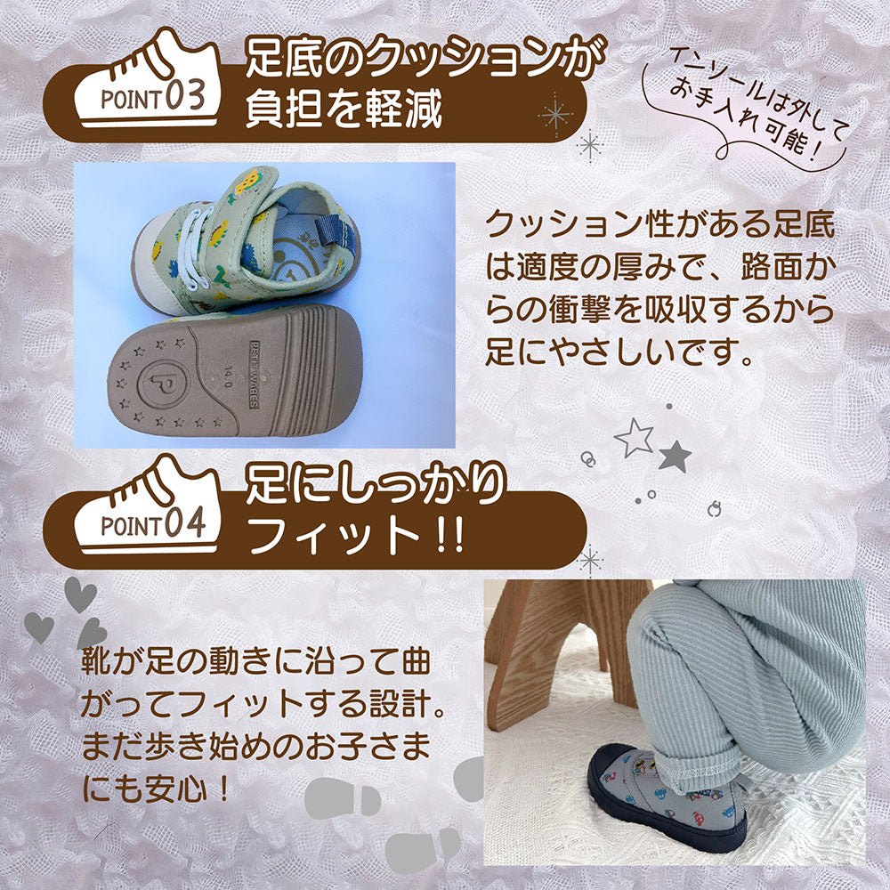 ベビーシューズ 13cm 14cm 15cm ファーストシューズ