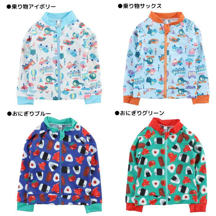 Kids Rash Guard for Boys