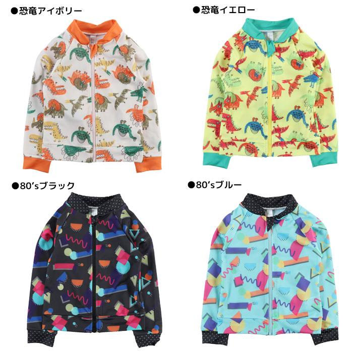 Kids Rash Guard for Boys