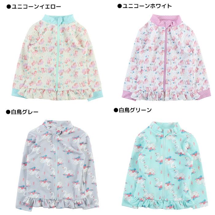 Kids Rash Guard Girls
