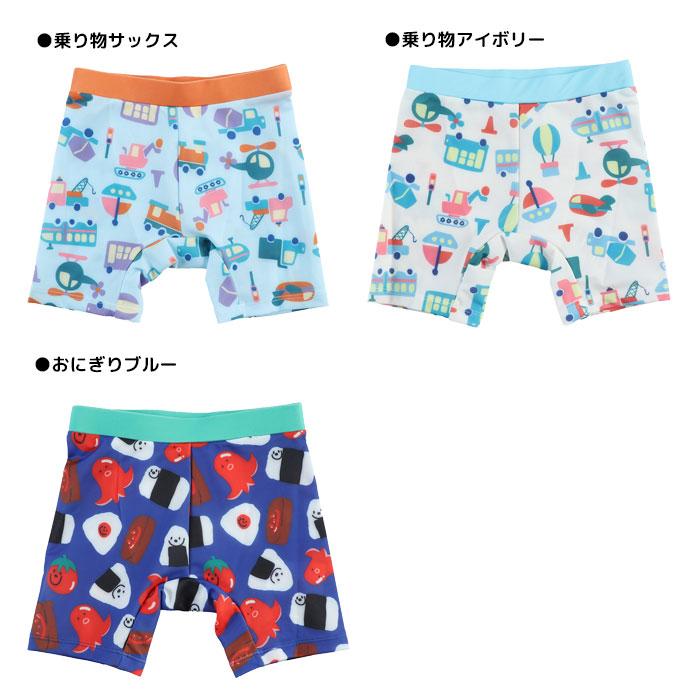 Kids Swim Shorts