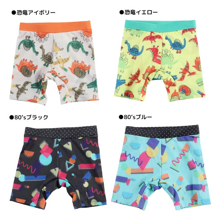 Kids Swim Shorts