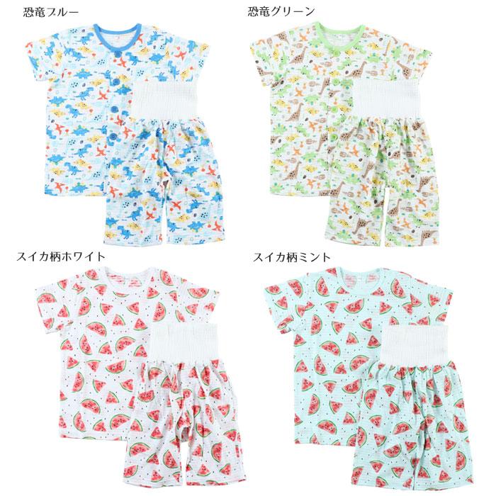 Kids short-sleeved pajamas with belly warmer