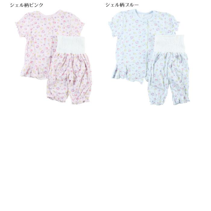 Kids short-sleeved pajamas with belly warmer