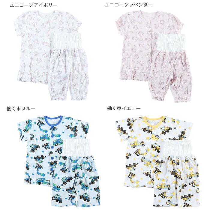 Kids short-sleeved pajamas with belly warmer