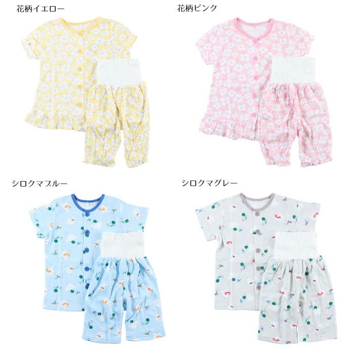 Kids short-sleeved pajamas with belly warmer