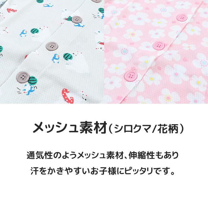 Kids short-sleeved pajamas with belly warmer