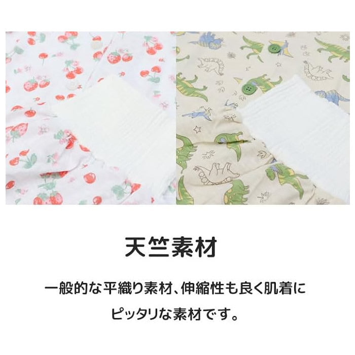 腹巻付き 半袖パジャマ 男の子キッズ