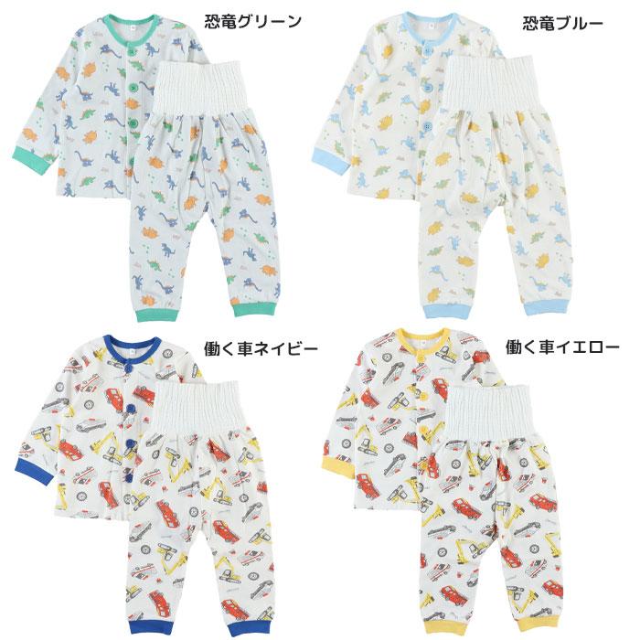 パジャマ こども 腹巻付きパジャマ 綿100% キッズ 長袖 スムース 薄手 ベビー 秋 冬 春 ルームウェア 子供 男の子 女の子 部屋着