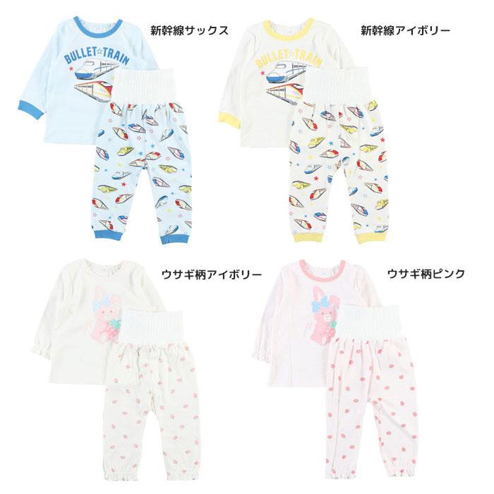 パジャマ こども 腹巻付きパジャマ 綿100% キッズ 長袖 スムース 薄手 ベビー 秋 冬 春 ルームウェア 子供 男の子 女の子 部屋着