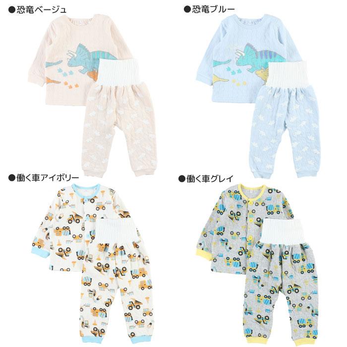 Kids pajamas, long sleeves, quilted, with belly warmer, autumn/winter, winter, loungewear, set, cotton, kids, boys, girls, loungewear, 100, 110, 120, 130
