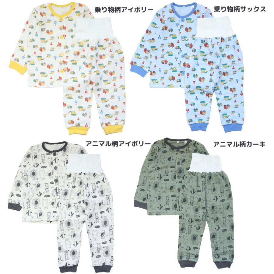 Kids pajamas, long sleeves, quilted, with belly warmer, autumn/winter, winter, loungewear, set, cotton, kids, boys, girls, loungewear, 100, 110, 120, 130