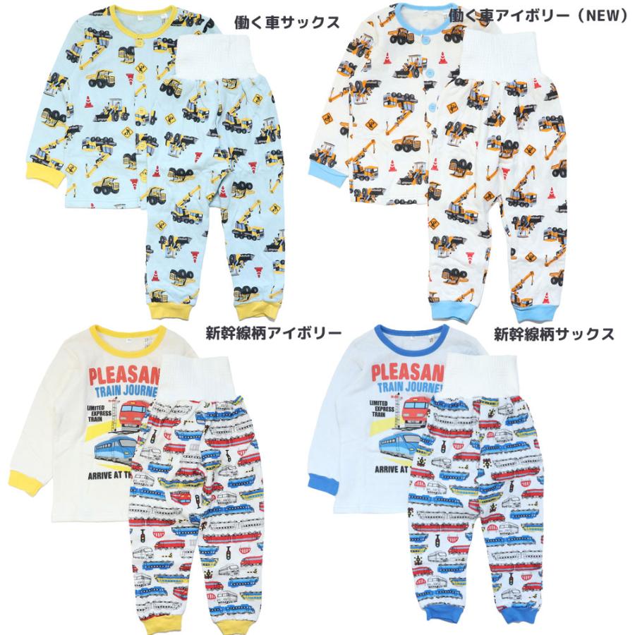 Kids pajamas, long sleeves, quilted, with belly warmer, autumn/winter, winter, loungewear, set, cotton, kids, boys, girls, loungewear, 100, 110, 120, 130