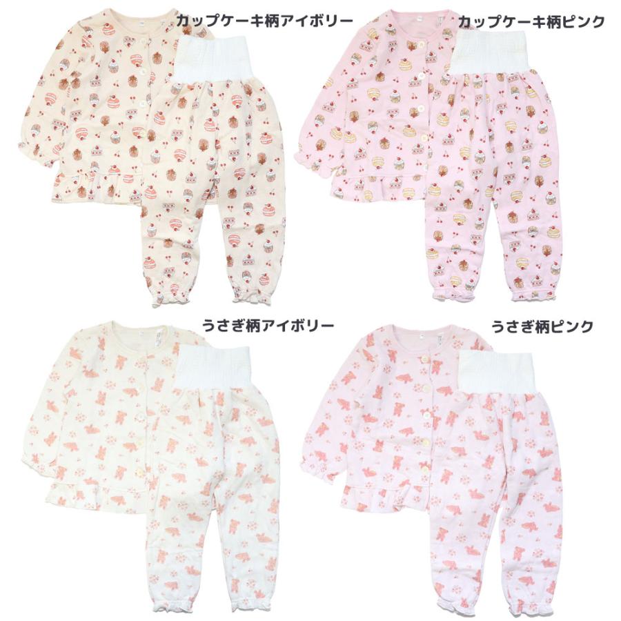 Kids pajamas, long sleeves, quilted, with belly warmer, autumn/winter, winter, loungewear, set, cotton, kids, boys, girls, loungewear, 100, 110, 120, 130