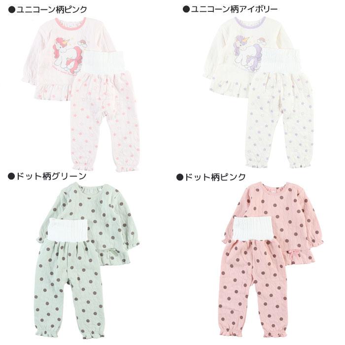 Kids pajamas, long sleeves, quilted, with belly warmer, autumn/winter, winter, loungewear, set, cotton, kids, boys, girls, loungewear, 100, 110, 120, 130