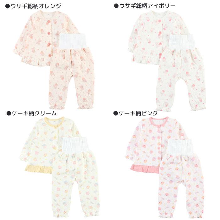 Kids pajamas, long sleeves, quilted, with belly warmer, autumn/winter, winter, loungewear, set, cotton, kids, boys, girls, loungewear, 100, 110, 120, 130