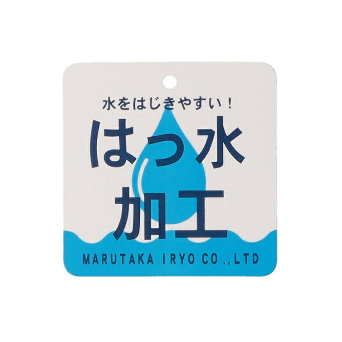 JR新幹線柄レインコート