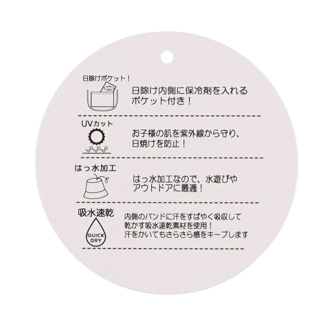 Kids Foret 働く車柄撥水ハット・帽子