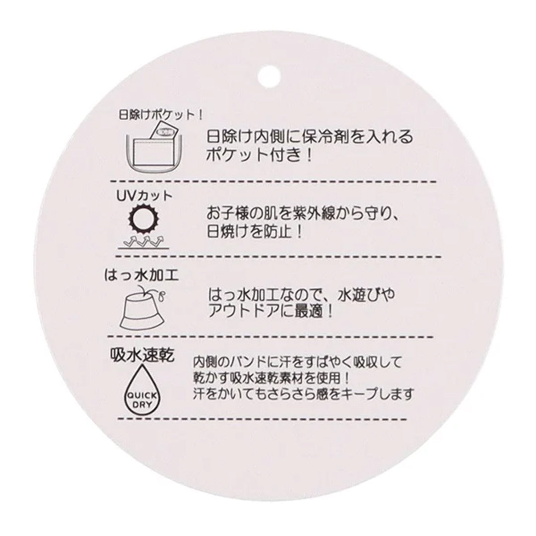 Kids Foret ハート柄撥水ハット・帽子