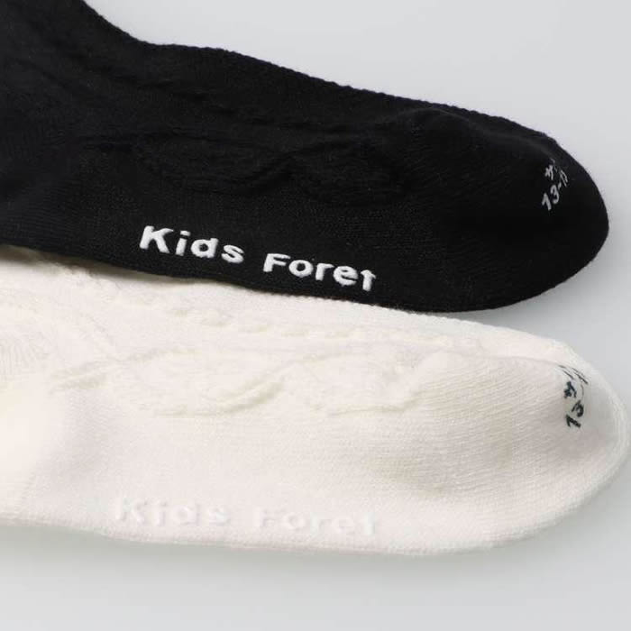 Kids Foret Ruffled Cable Knit Crew Socks