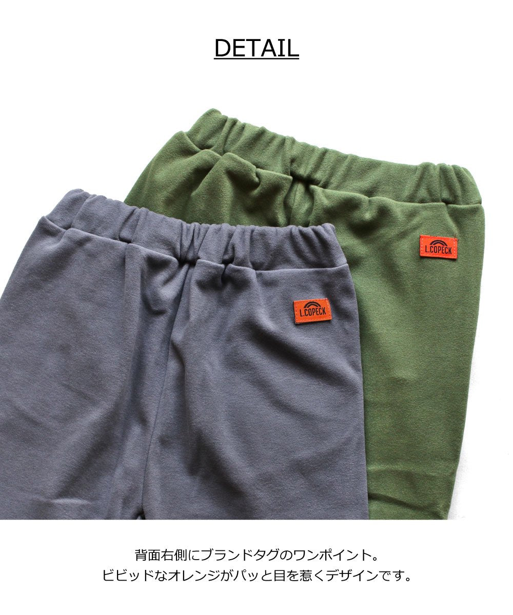 El Copec Soft Fleece Switching Pants