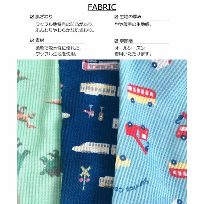 L.COPECK Waffle Pajamas