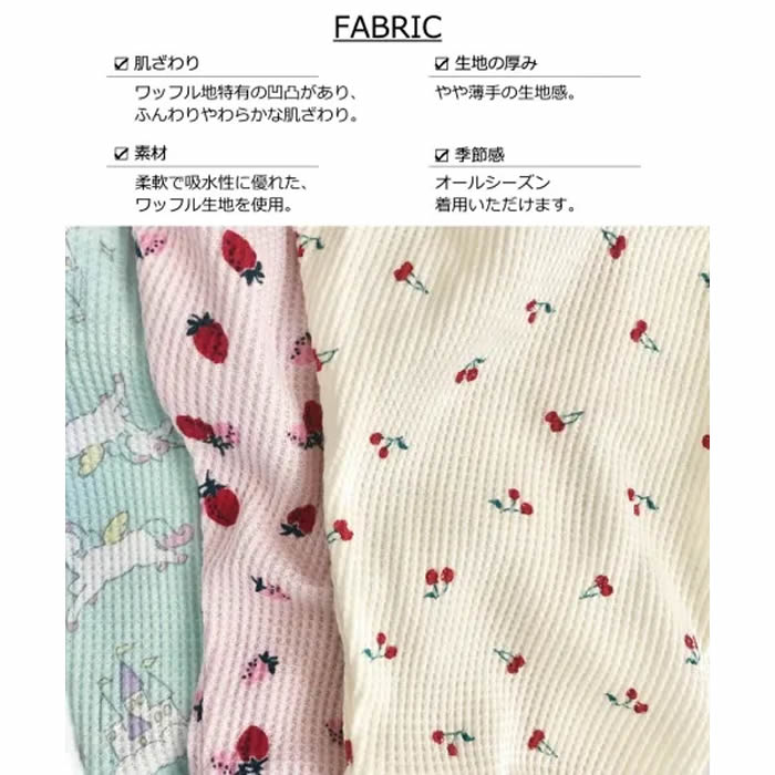 L.COPECK Waffle Pajamas