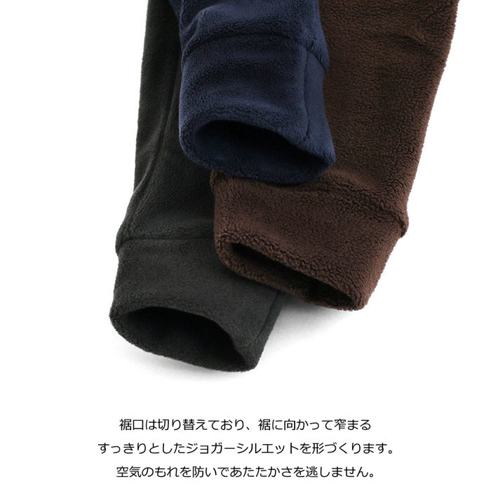 エルコペック フリースパンツ