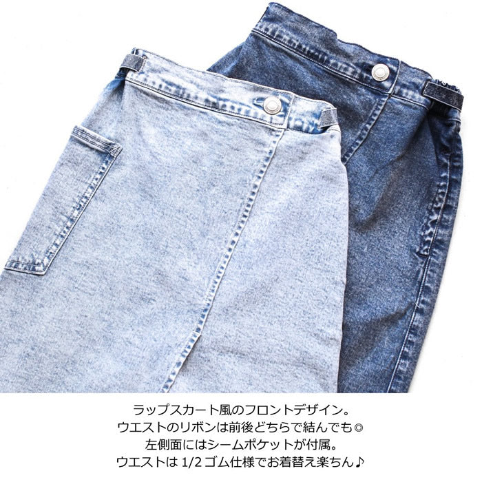 El Copec denim long skirt