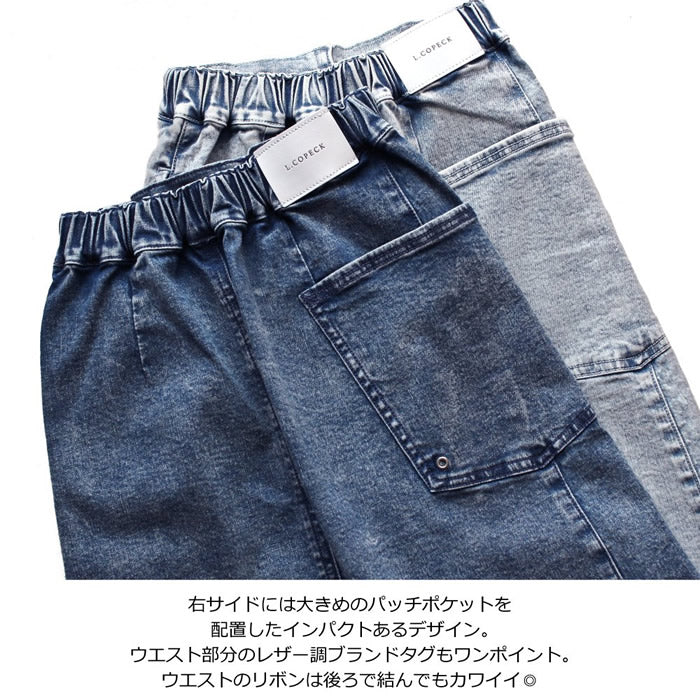 El Copec denim long skirt