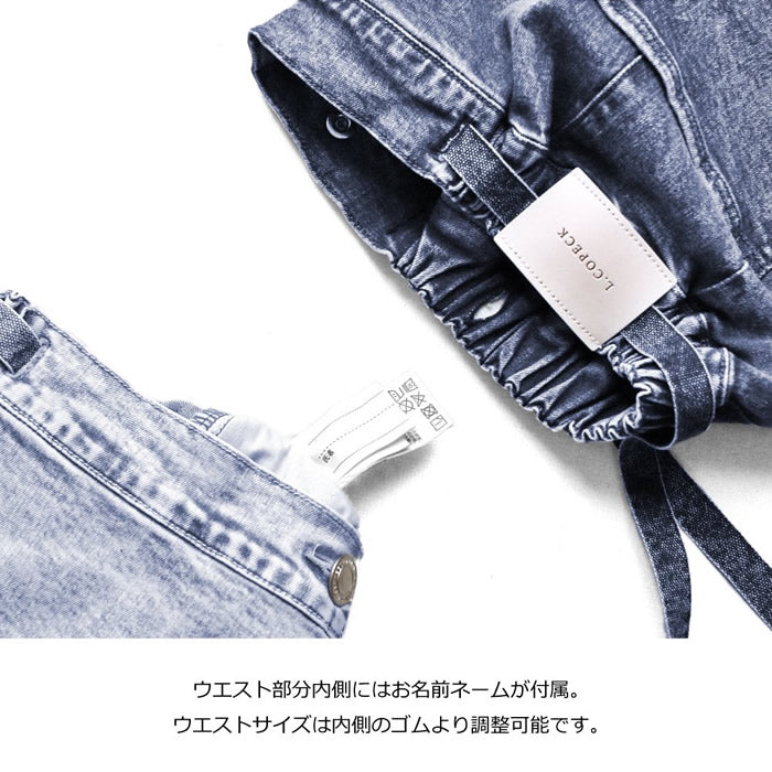 El Copec denim long skirt