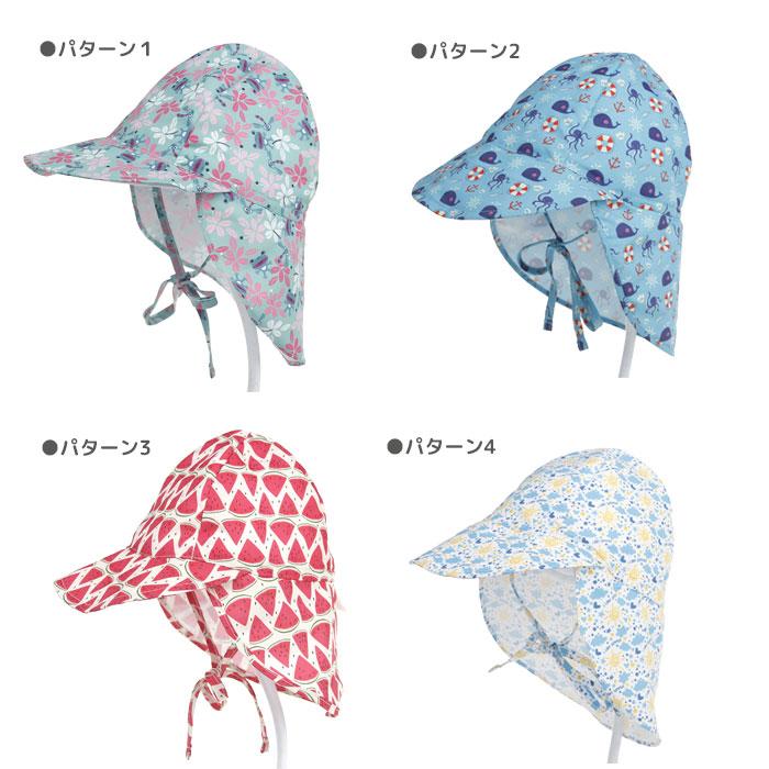 キッズ UV加工 たれ付きキャップ