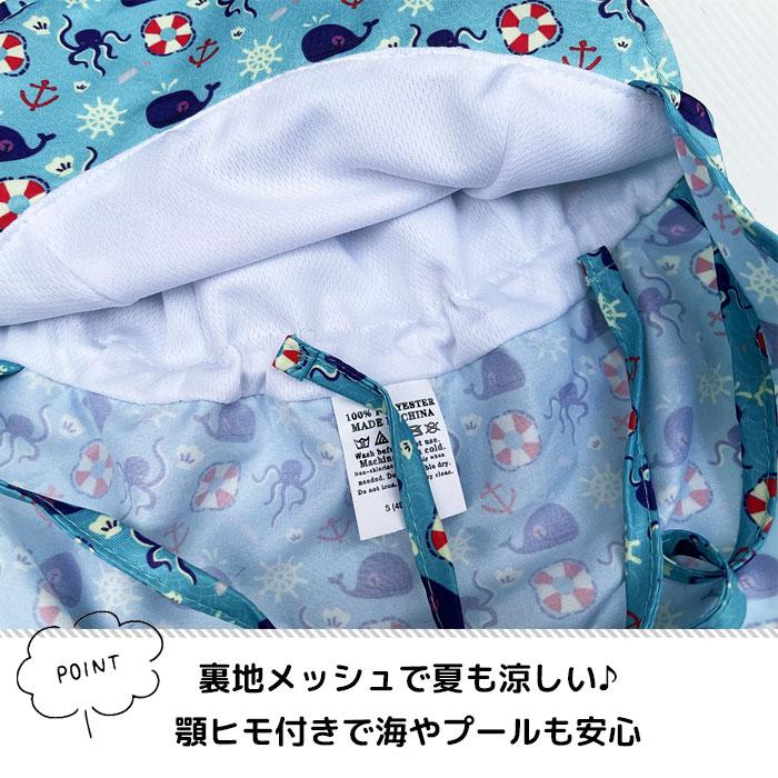 キッズ UV加工 たれ付きキャップ