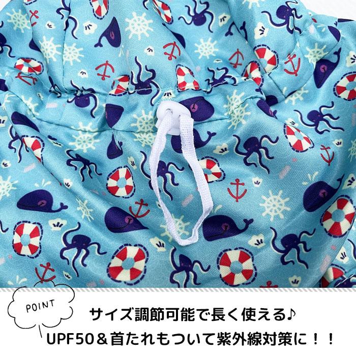 キッズ UV加工 たれ付きキャップ