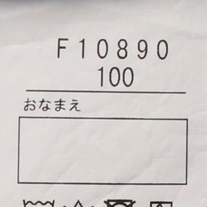 moujonjon Shinkansen long sleeve T-shirt