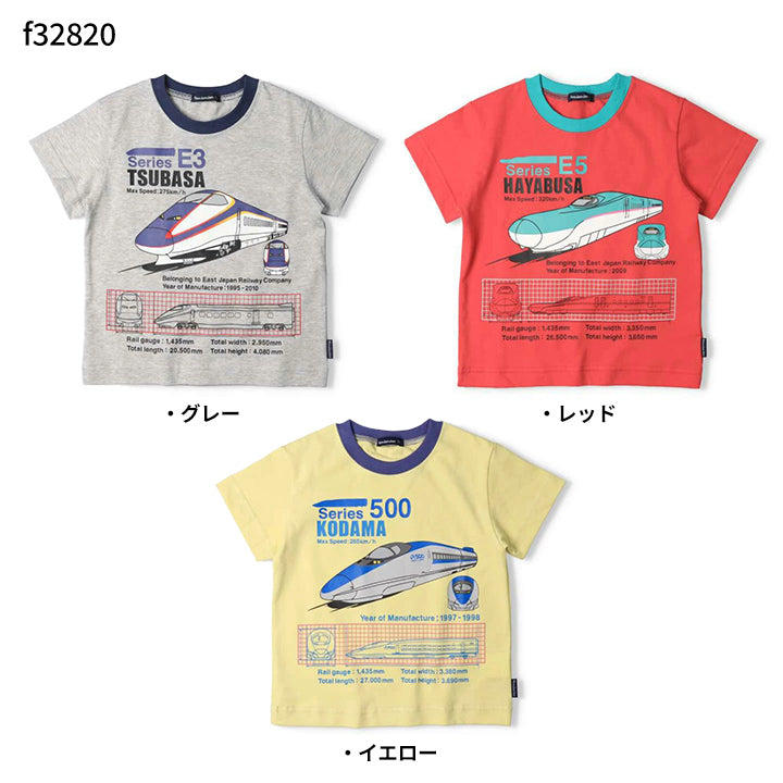 moujonjon JR新幹線電車半袖Tシャツ
