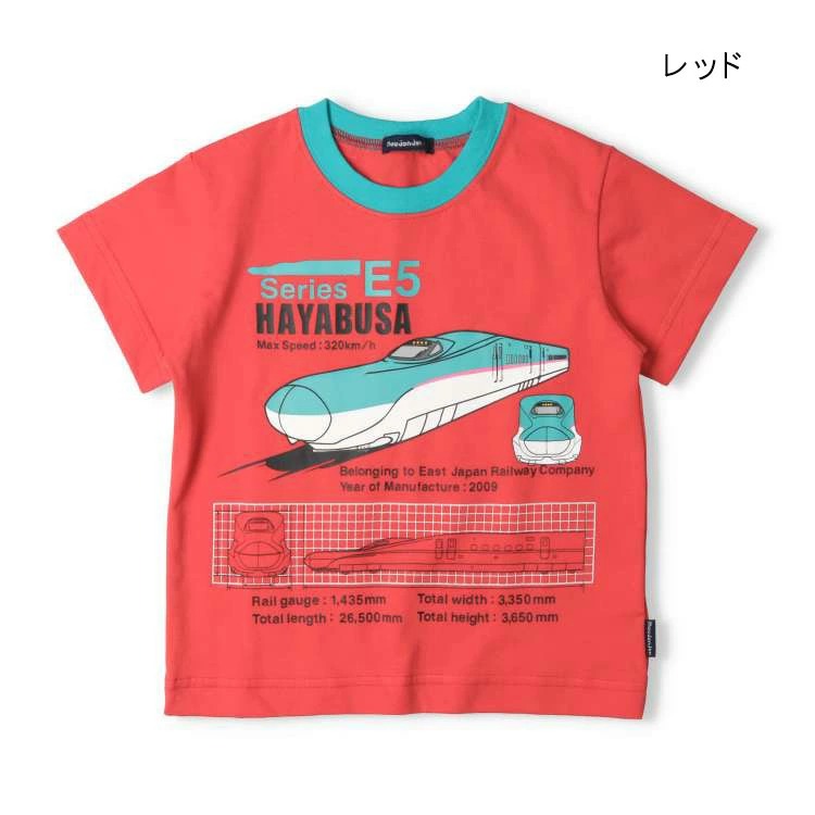 moujonjon JR新幹線電車半袖Tシャツ