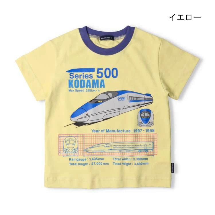 moujonjon JR新幹線電車半袖Tシャツ