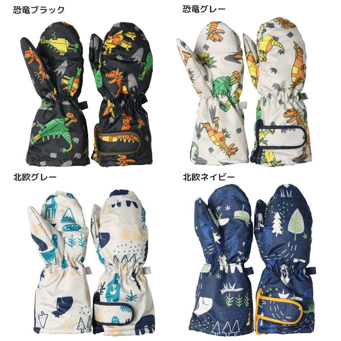 Jolly Jury 撥水スノーグローブ 男の子 z65803 2024秋冬