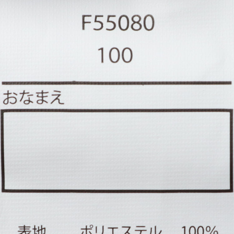 JollyJury All-over Pattern Tricot Snow Pants