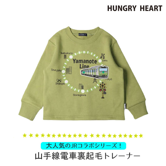 Hungry Heart 山手線電車プリント裏起毛トレーナー