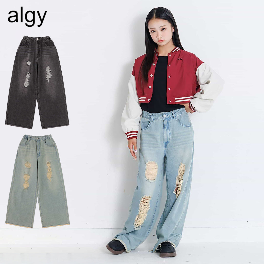 ALGY ダメージデニムパンツ | 子供服のスマイルベビー