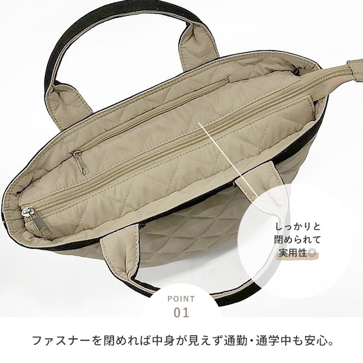 キルティングミニトートバッグ