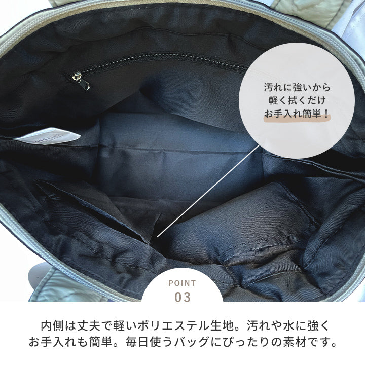 キルティングミニトートバッグ