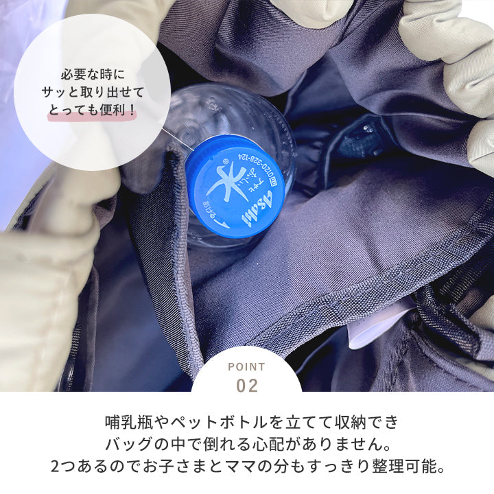 キルティングマザーズバッグ